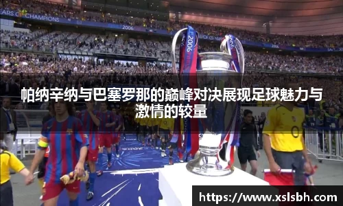 易游体育
