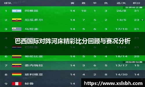 yy体育