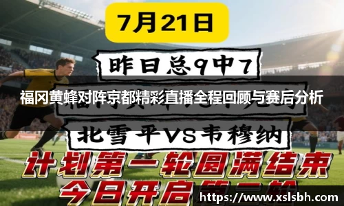 yy体育