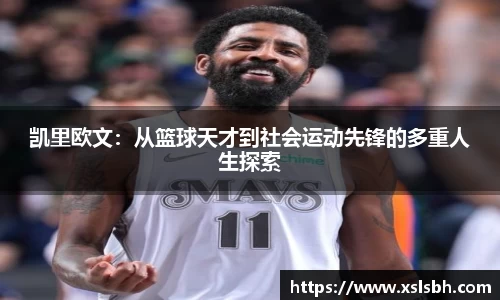 yy易游
