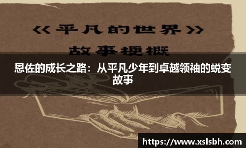 yy体育