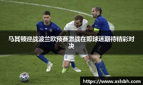 易游体育