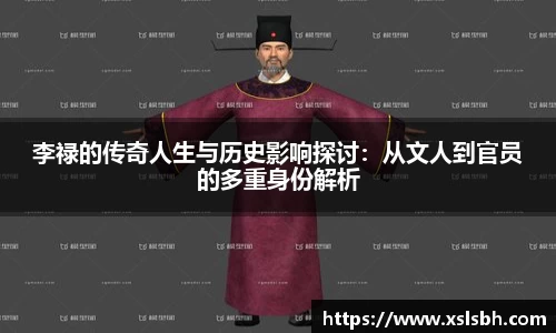 yy易游