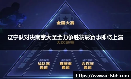 易游体育