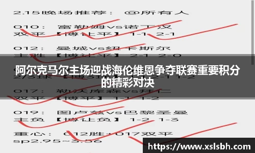 yy易游体育