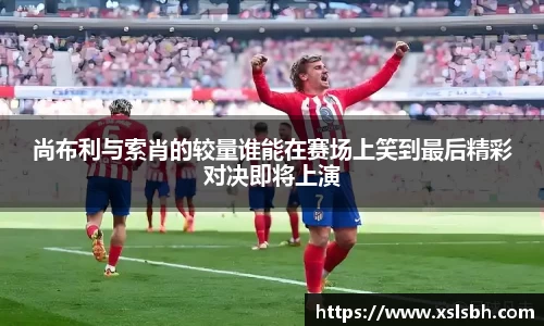 yy体育