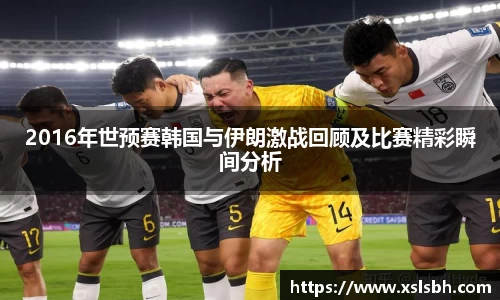 易游体育