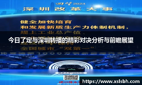 yy易游体育
