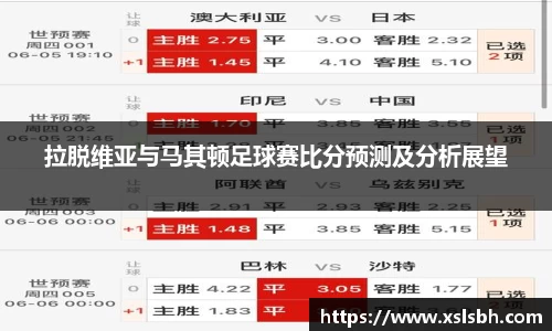 易游体育