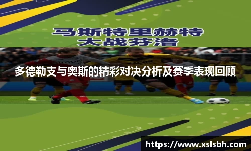yy体育