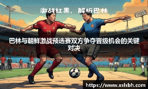 yy体育