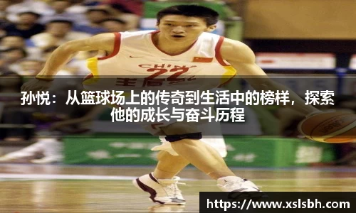 yy易游体育