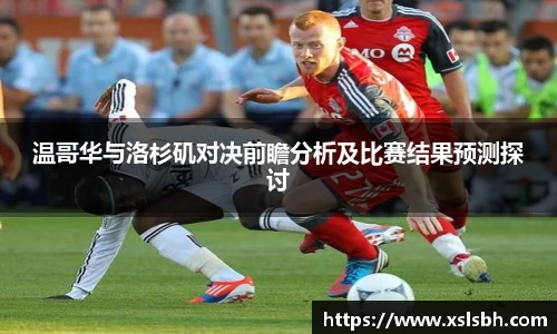 yy体育