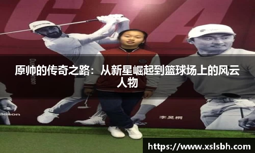 yy易游
