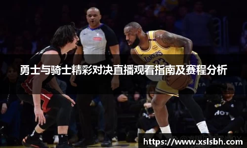 yy体育
