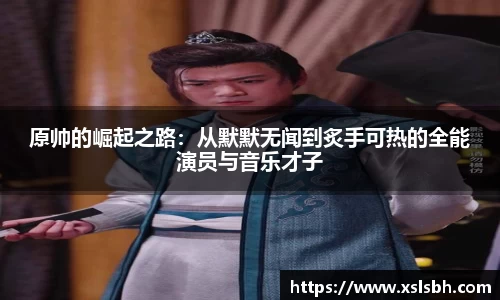 yy易游体育