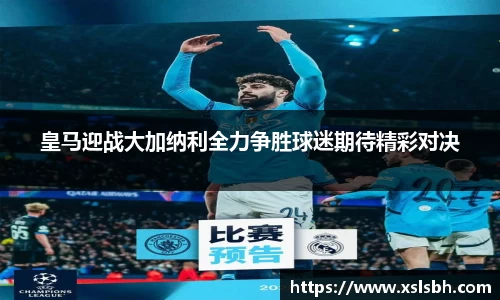 yy体育
