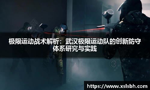 易游体育