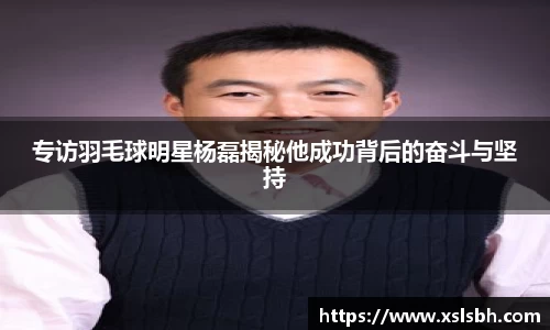 易游体育