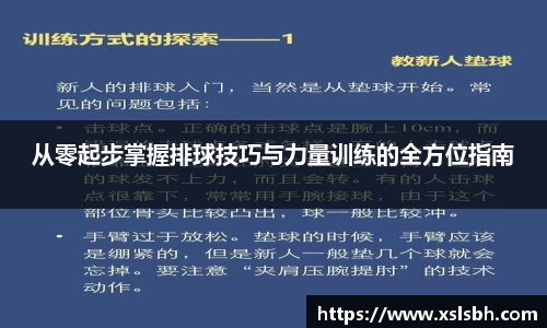 yy易游体育