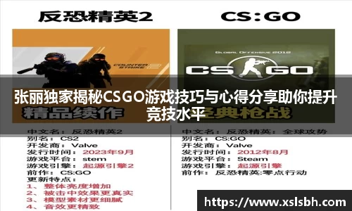 易游体育