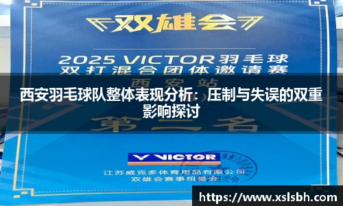 yy易游