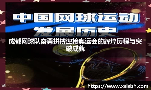 yy体育