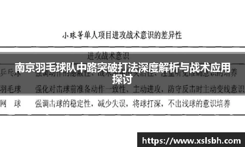 yy体育