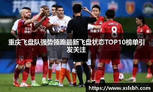 yy易游