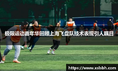 yy体育