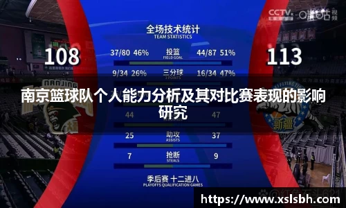 易游体育