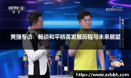 易游体育