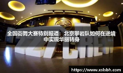 易游体育