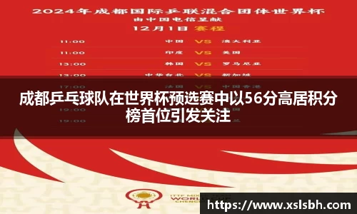 yy易游体育