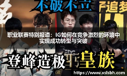 易游体育
