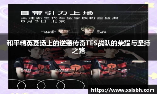 yy易游体育