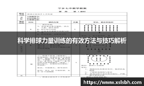 易游体育